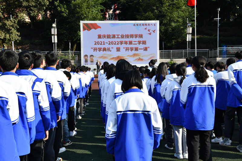 重庆市科能高级技工学校