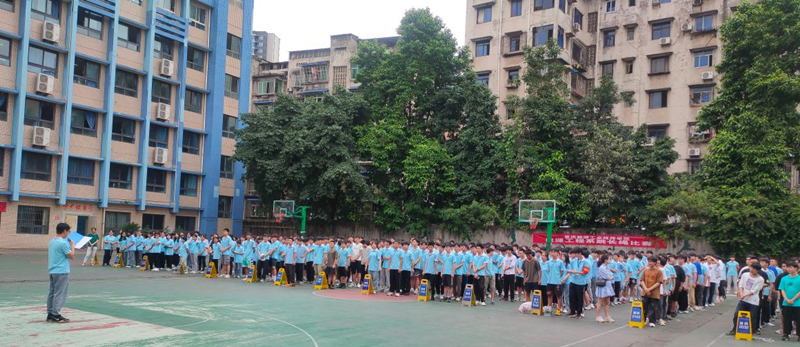 重庆市科能高级技工学校