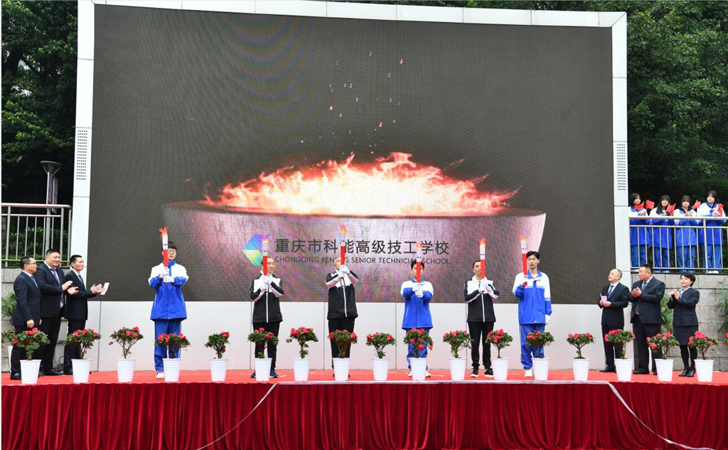6《“科能之光”薪火相传》.jpg