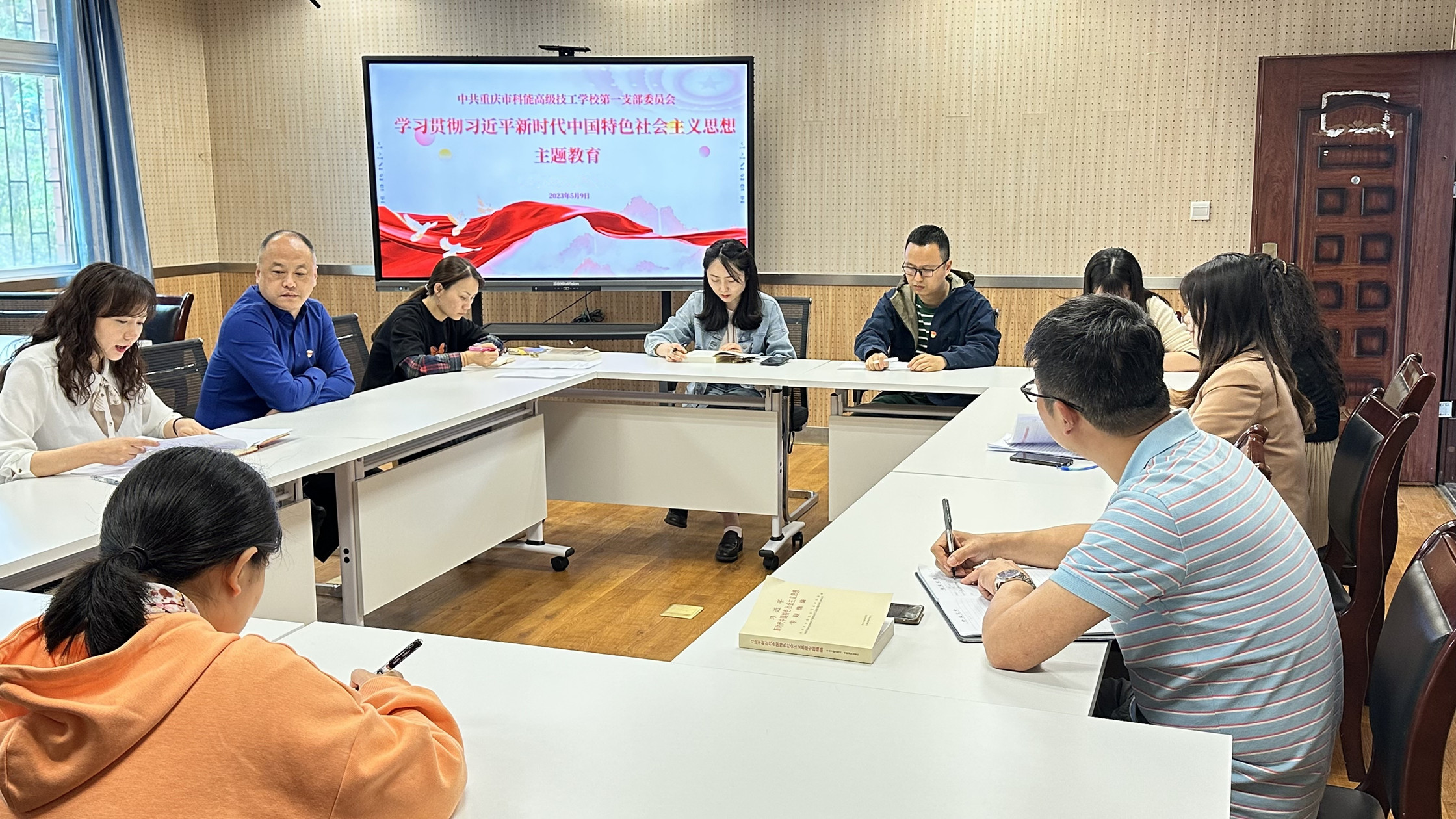 5.9第一党支部进行主题教育集中学习.jpg