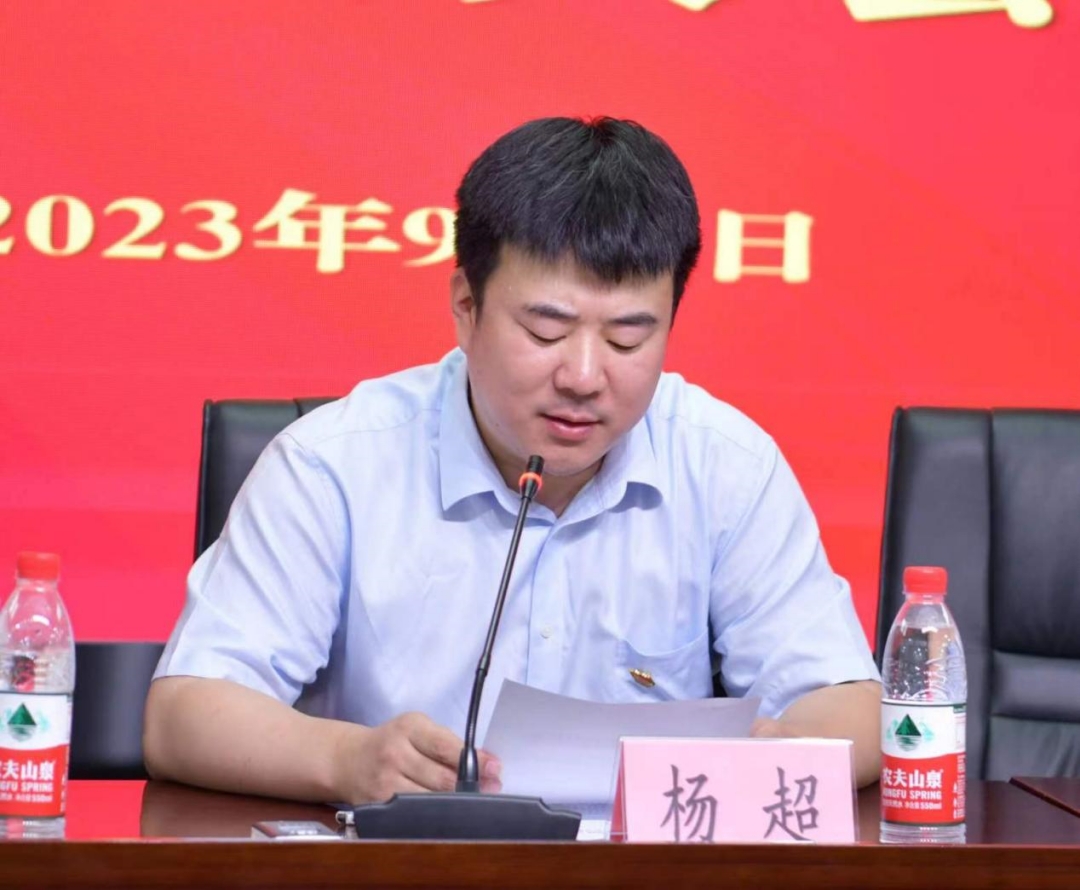 中共重庆市科能高级技工学校委员会召开党员大会