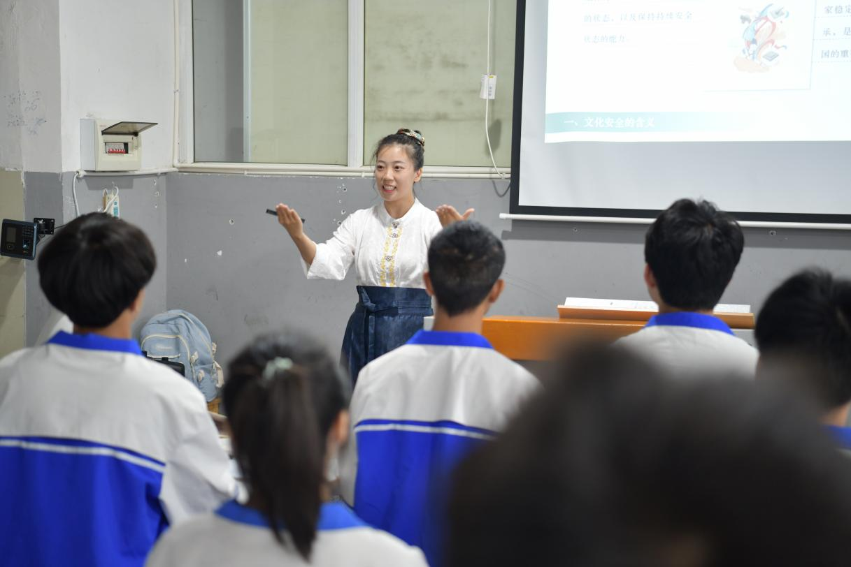 全市技工院校“教师如是行”听课评课活动 暨思想政治公开课活动