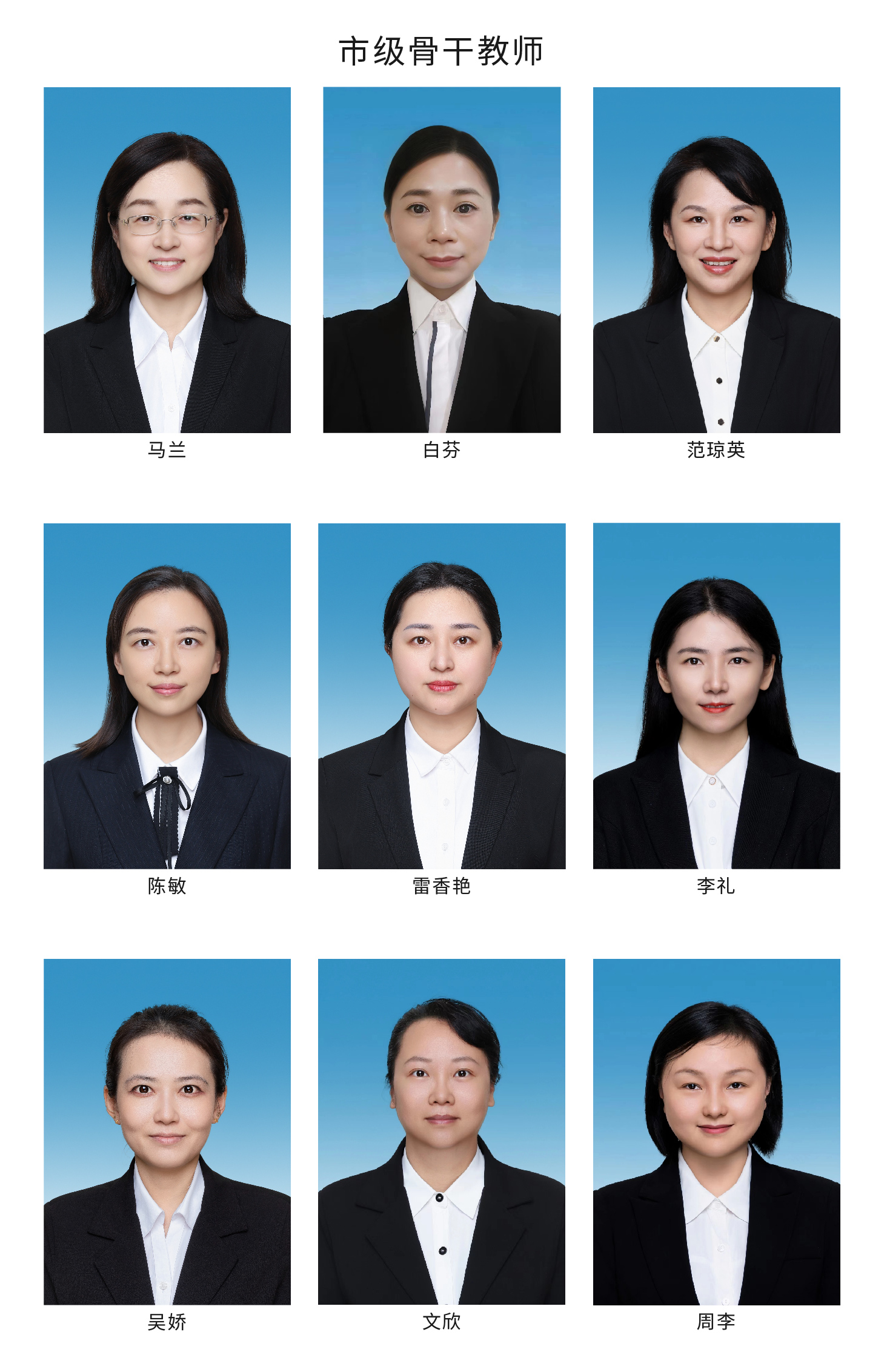 微信图片_20240910105756.jpg