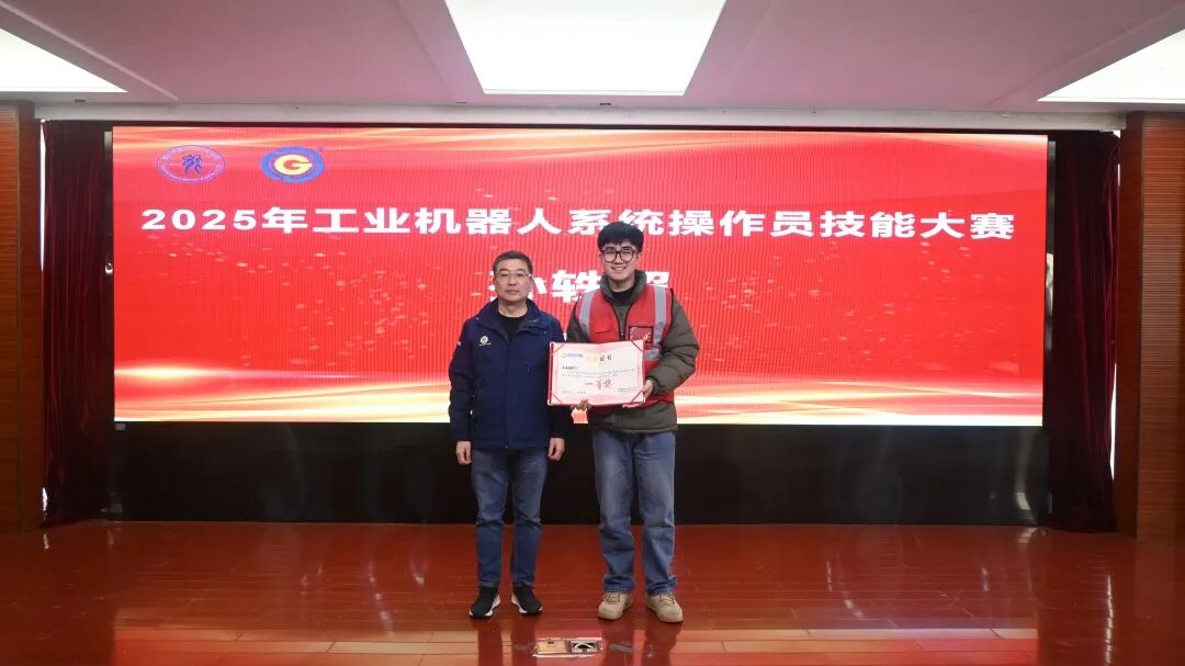 1767087374505799.jpg 颁奖仪式.jpg