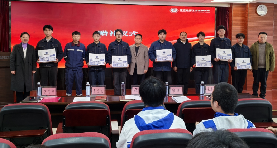 1767748229470002.png 赠礼仪式.png