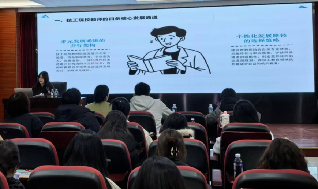 1773993960685037.png 会议现场次图.png