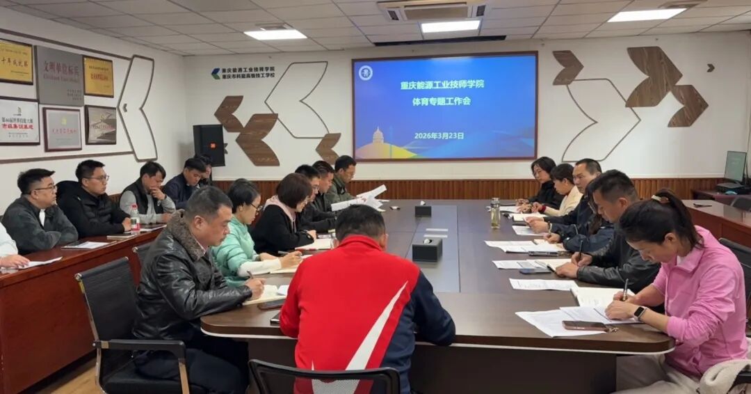 1774574036655023.jpg 会议现场2.jpg