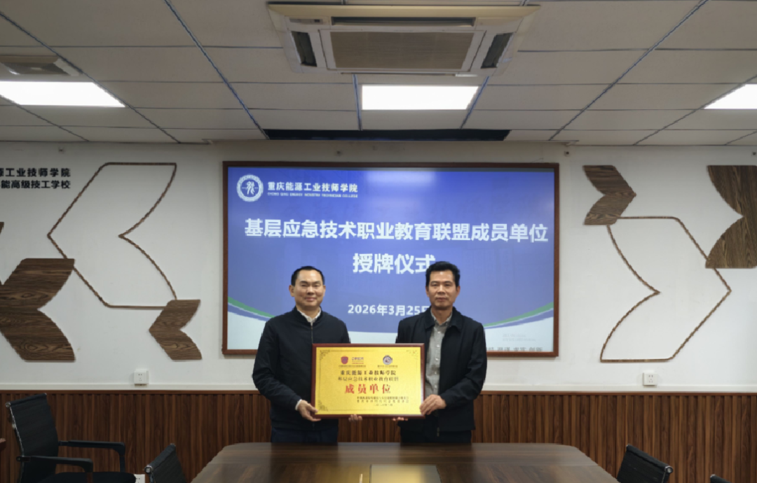 1774595410267774.png 授牌仪式.png