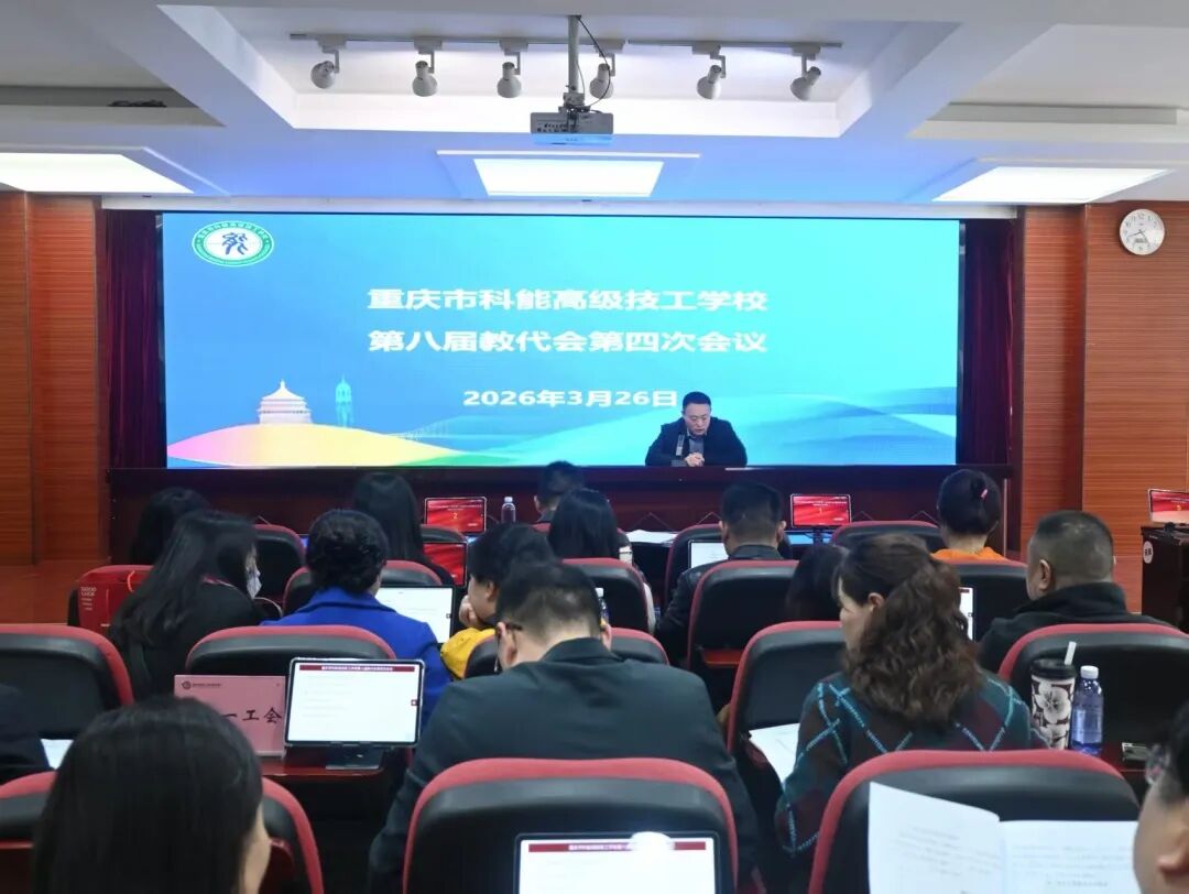 1774596923568534.jpg 会议现场.jpg