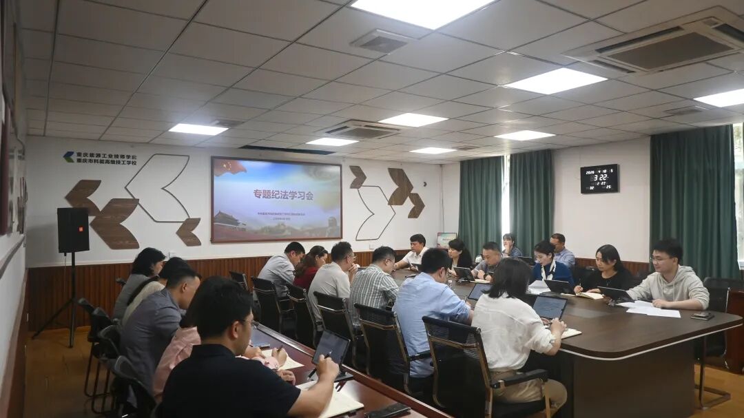 1776150714503684.jpg 会议现场.jpg