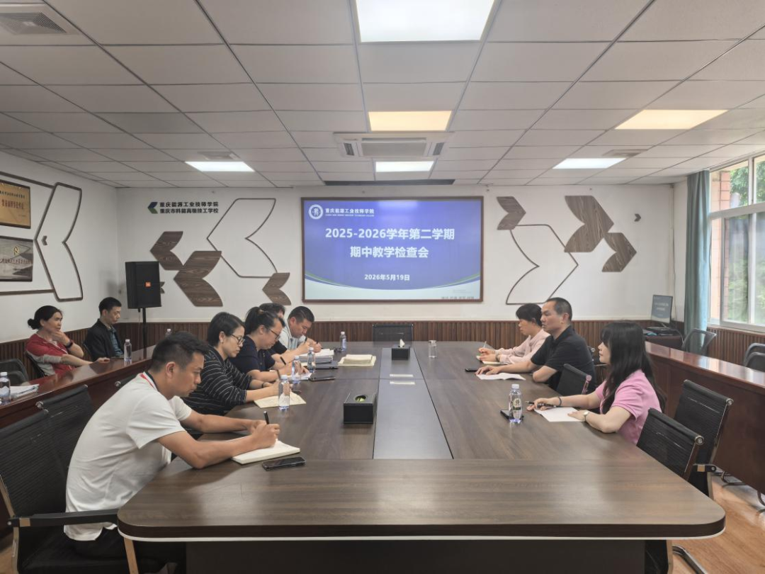 1779267913317486.png 会议现场.png