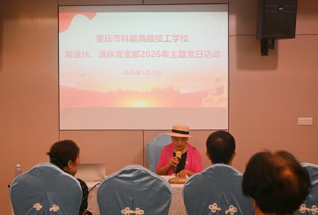 活动现场2.png
