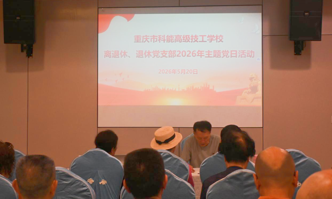 活动现场3.png