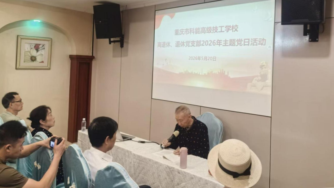 活动现场4.png