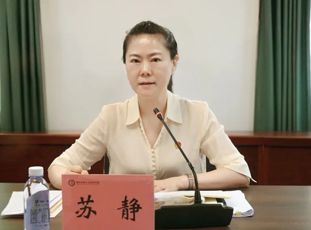 会议现场1.jpg