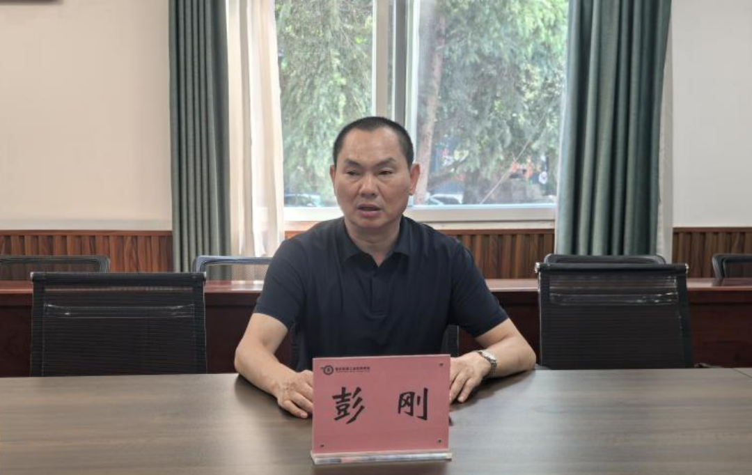 会议现场1.png