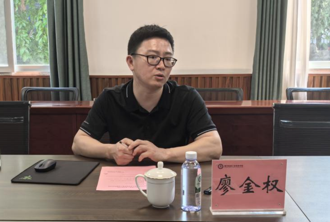 会议现场2.png