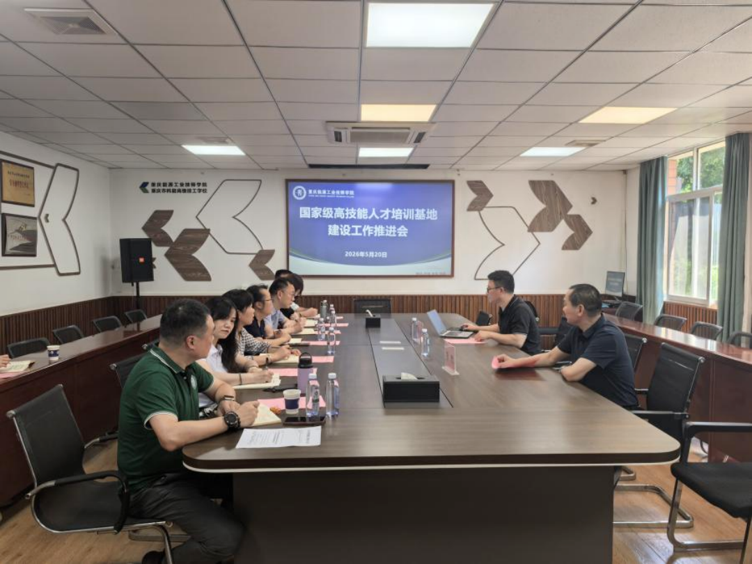 会议现场3.png