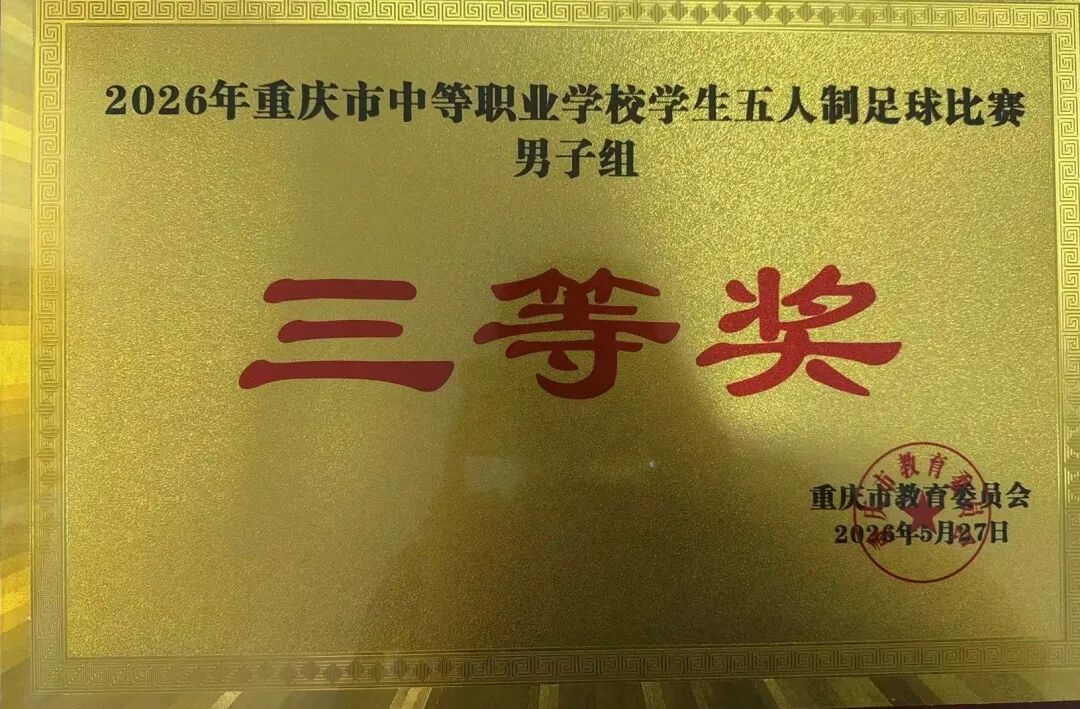 1779956407880207.jpg 奖状.jpg