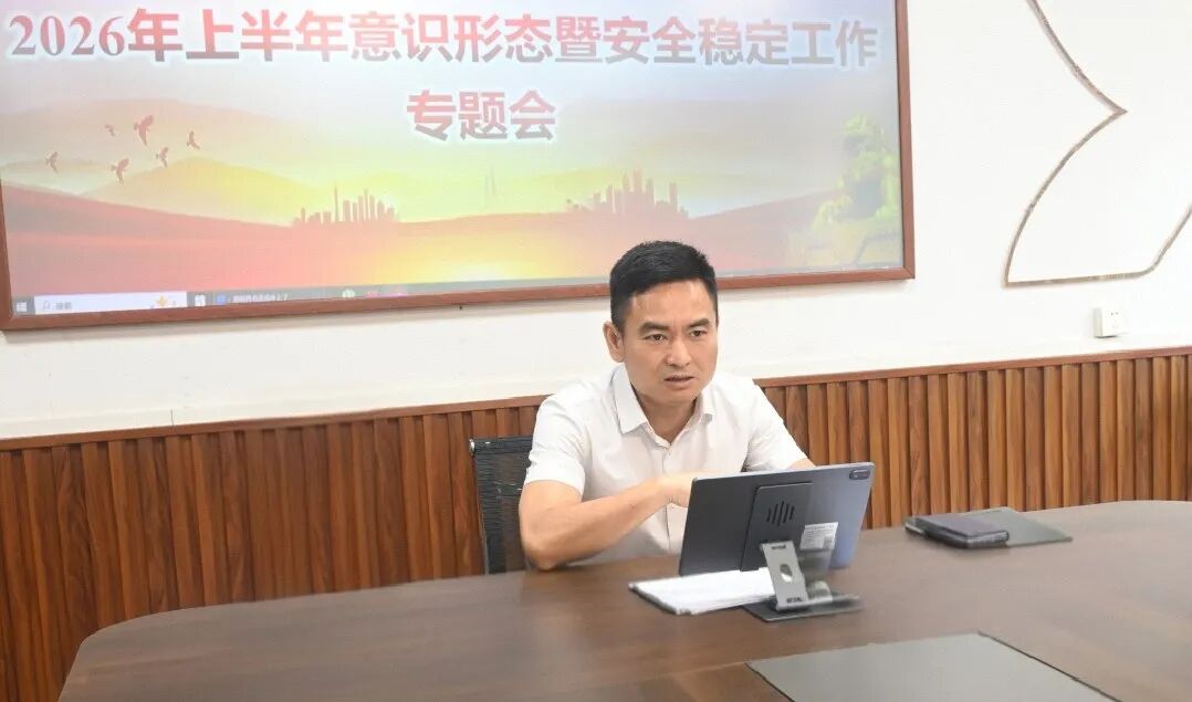 1781769804438664.jpg 会议现场1.jpg