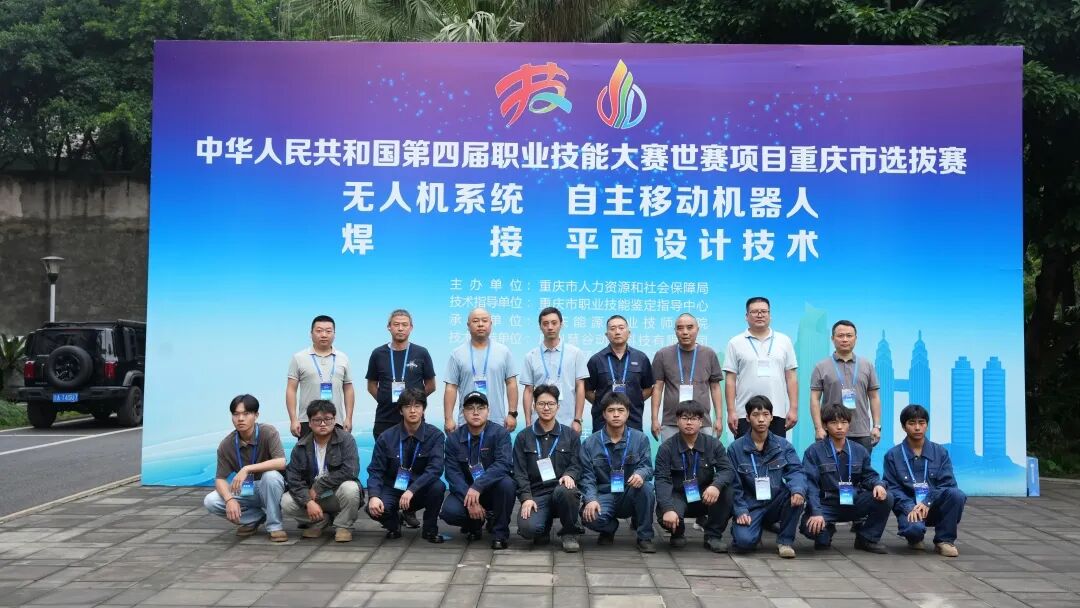 1782090132295280.jpg 集体合影.jpg