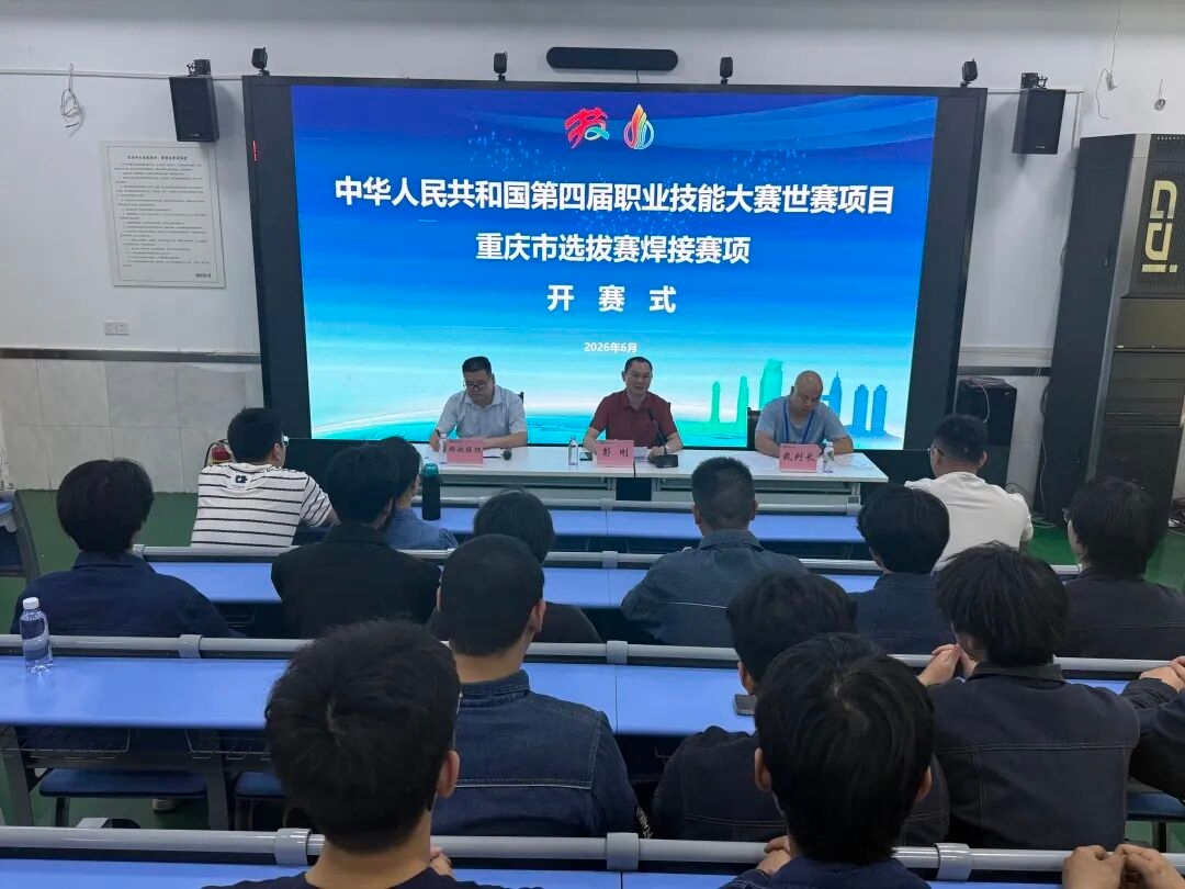 1782090199392679.jpg 开幕仪式.jpg
