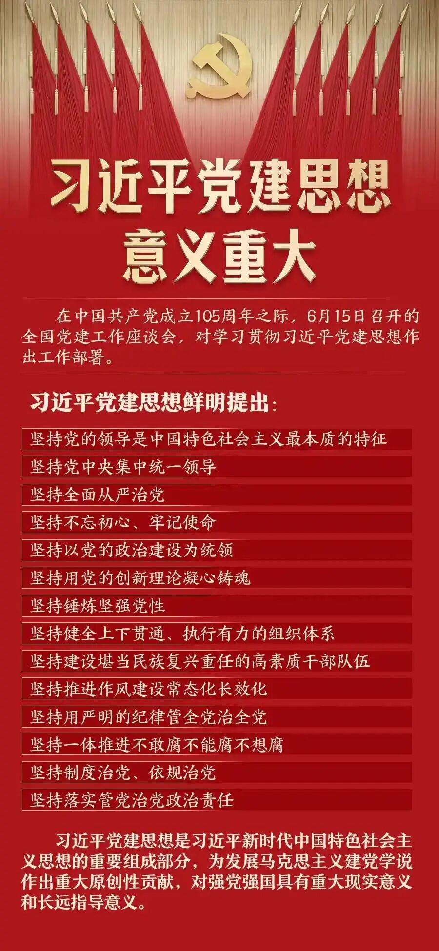 重要插图.jpg