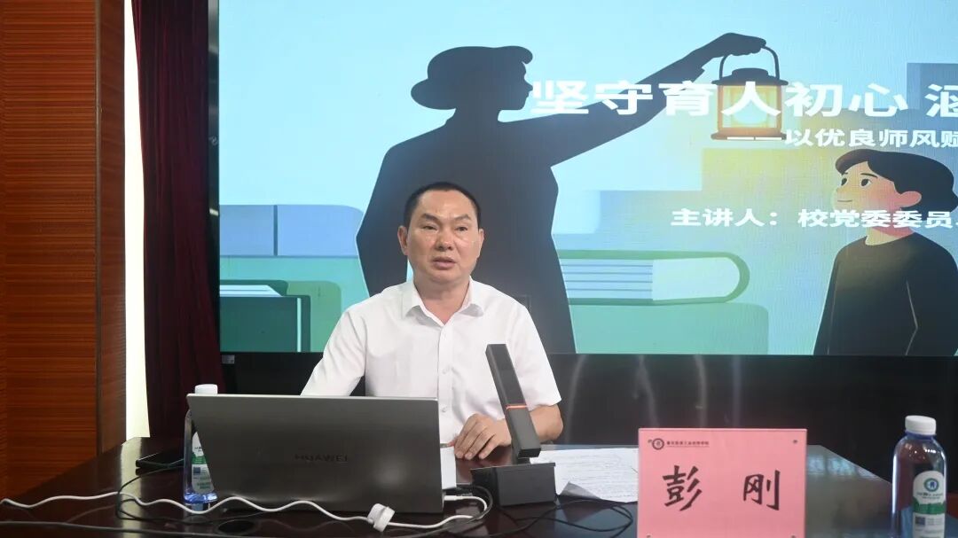 1783499848695615.jpg 会议现场1.jpg