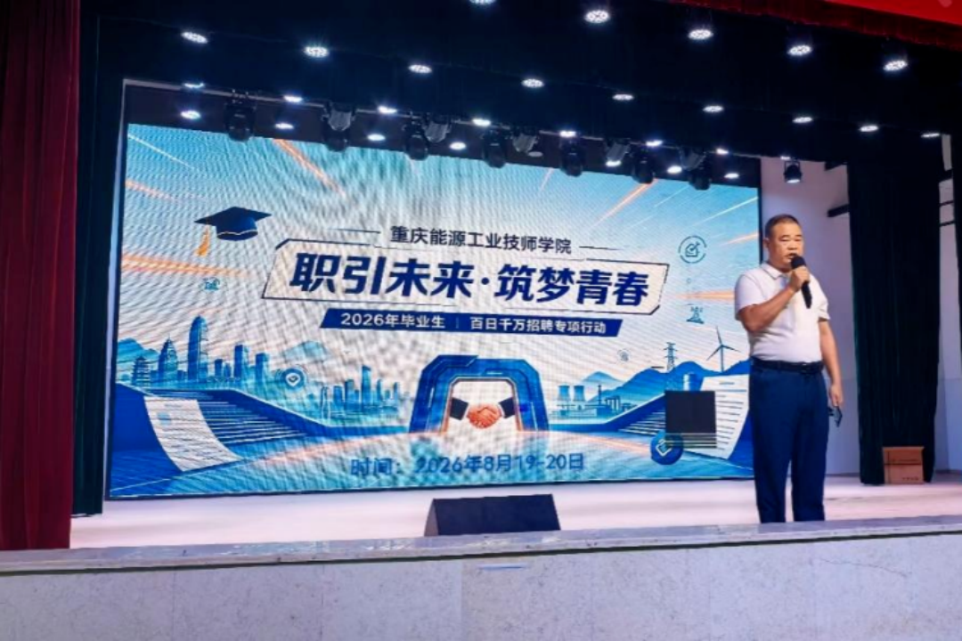 活动现场1.png