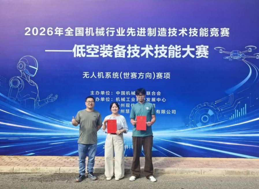 1787645489105187.png 获奖合影.png