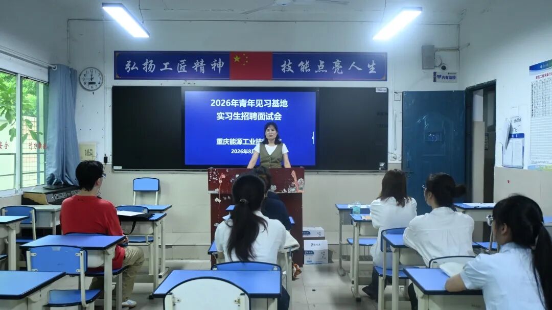 1788490602925335.jpg 面试会现场.jpg
