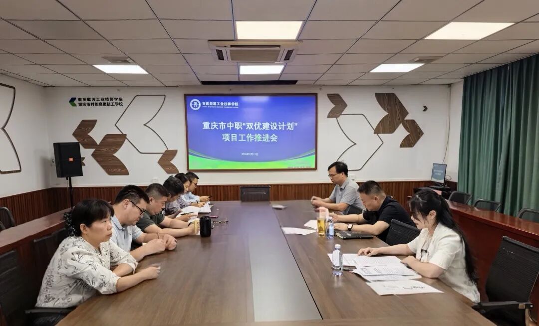 会议现场.jpg