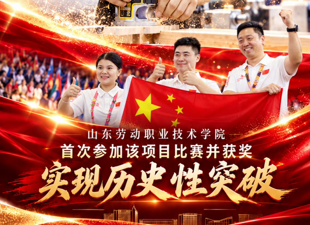 获奖.png
