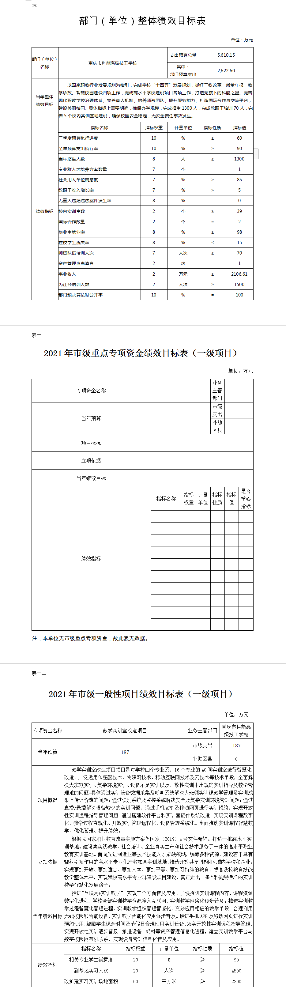 4F599CF2EAEE6317D3290B5E4D52F56A.png