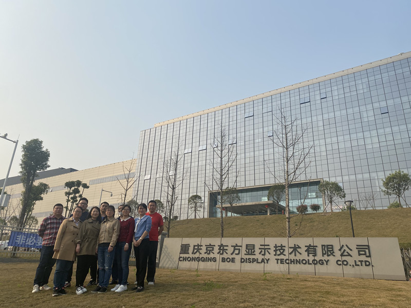 智能工程系赴重庆京东方显示技术有限公司开展新学期教研活动