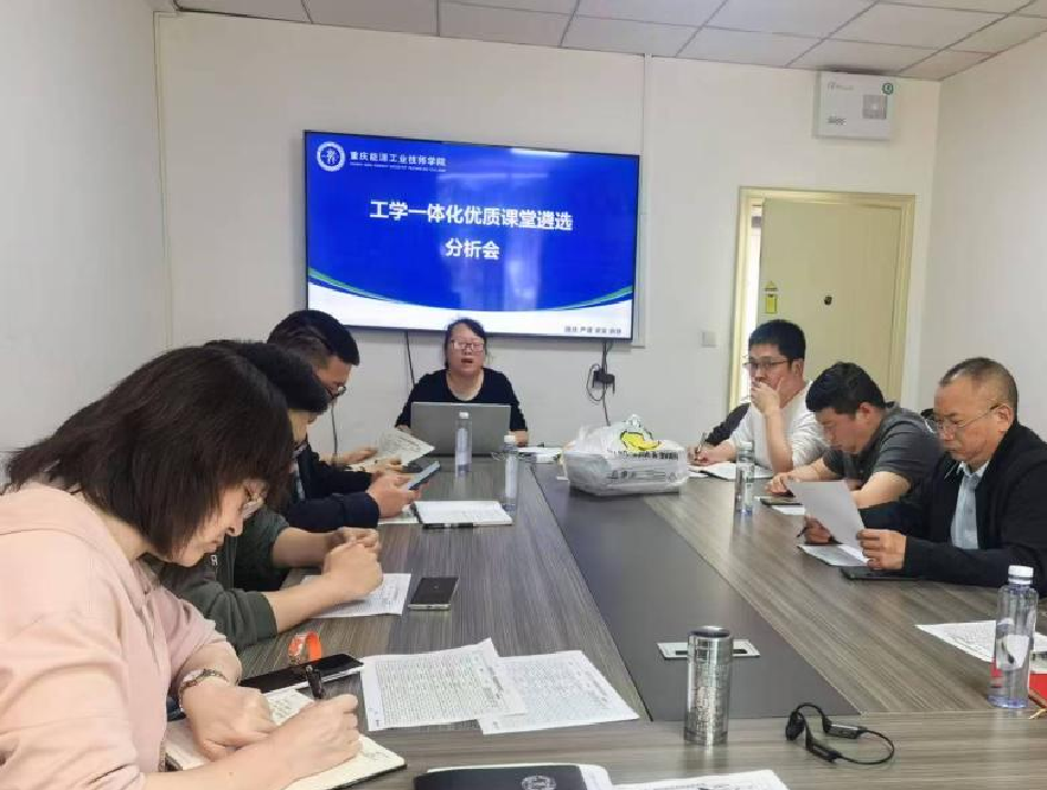 分析会.png