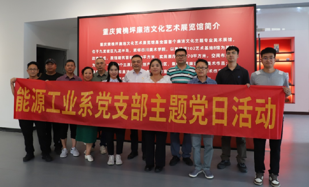 集体合影1.png