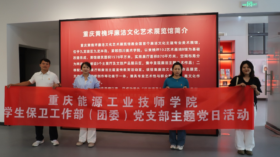 集体合影3.png