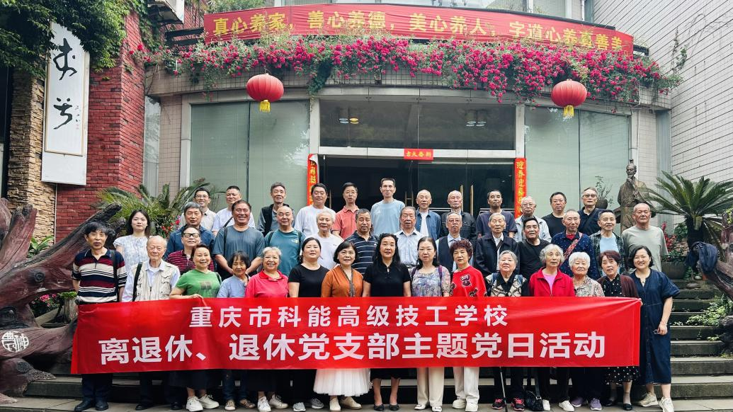 活动现场2.png