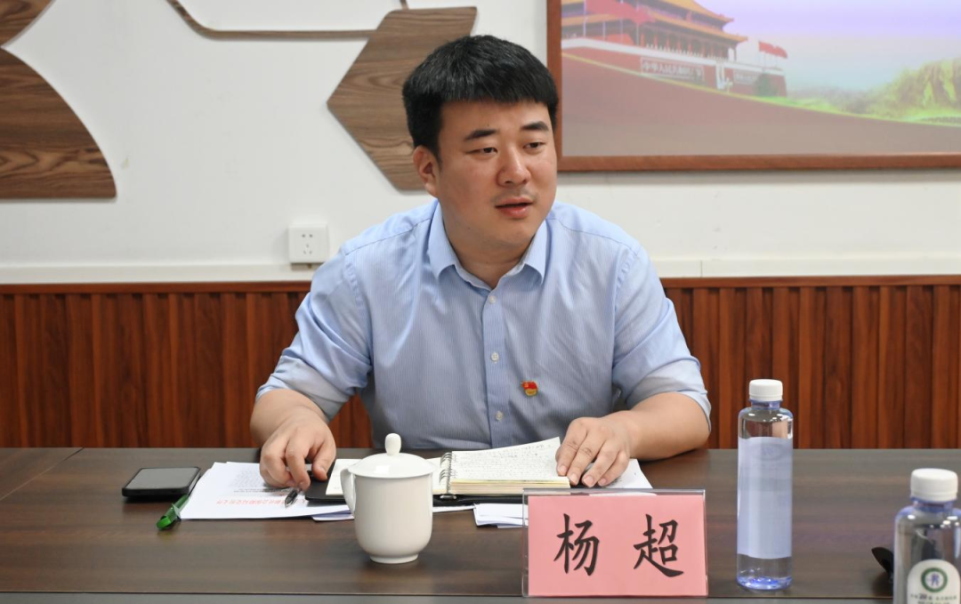 杨超.png