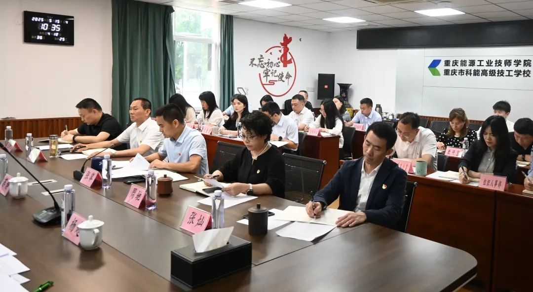 会议现场.jpg