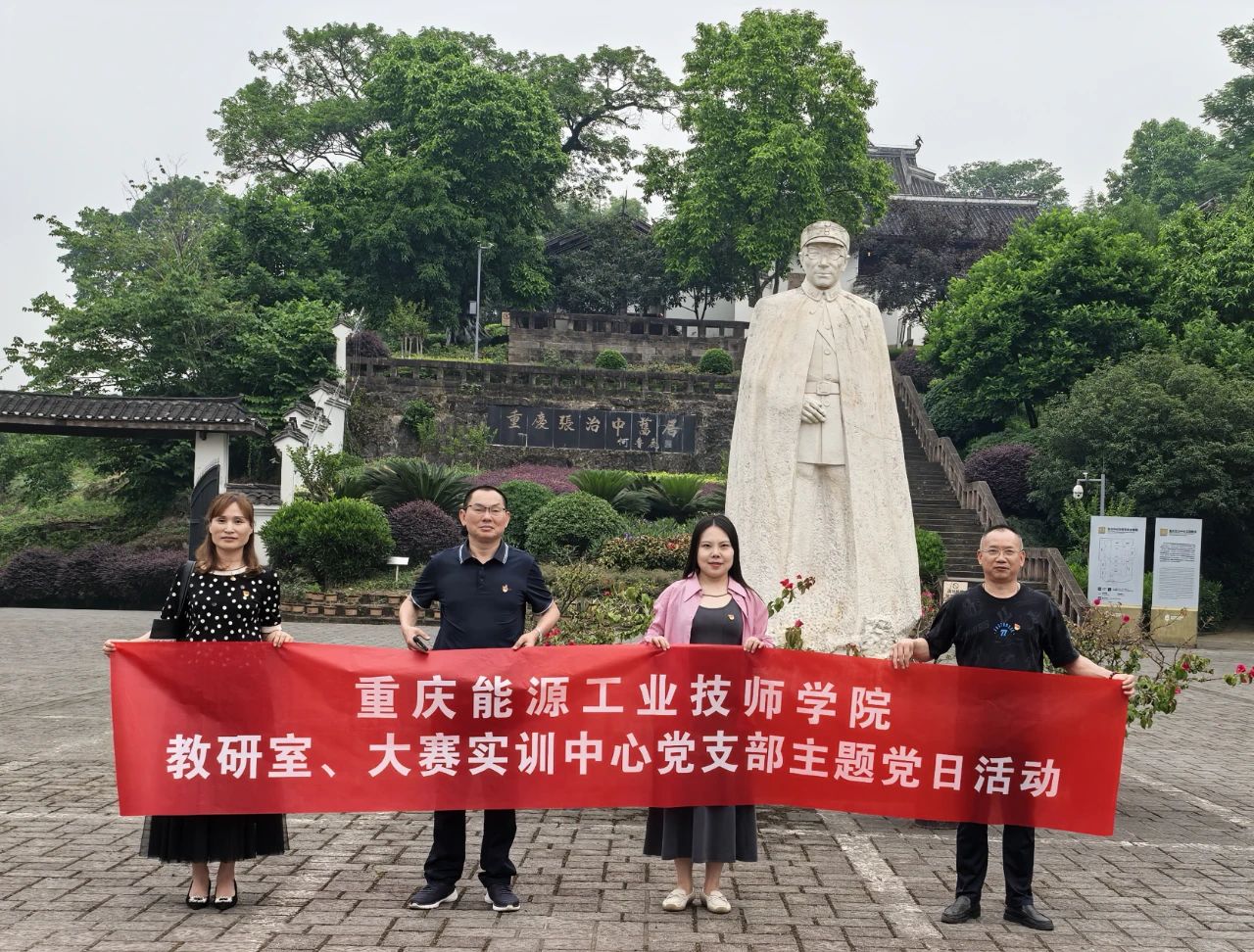 集体合影.jpg