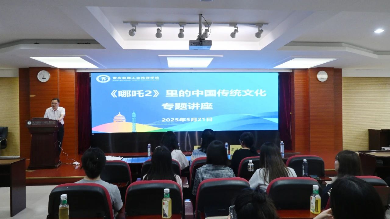 讲座现场.jpg