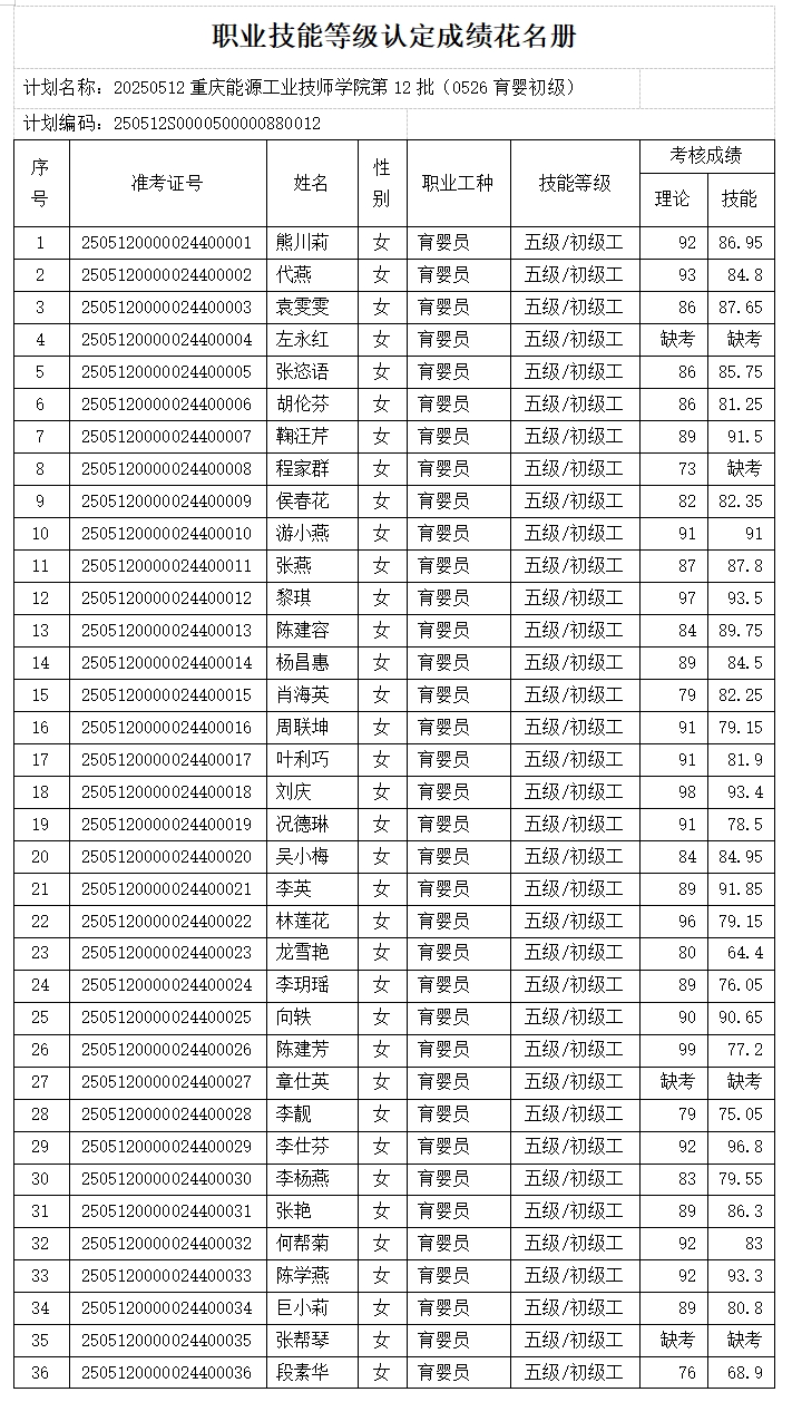 微信截图_20250530084849.png
