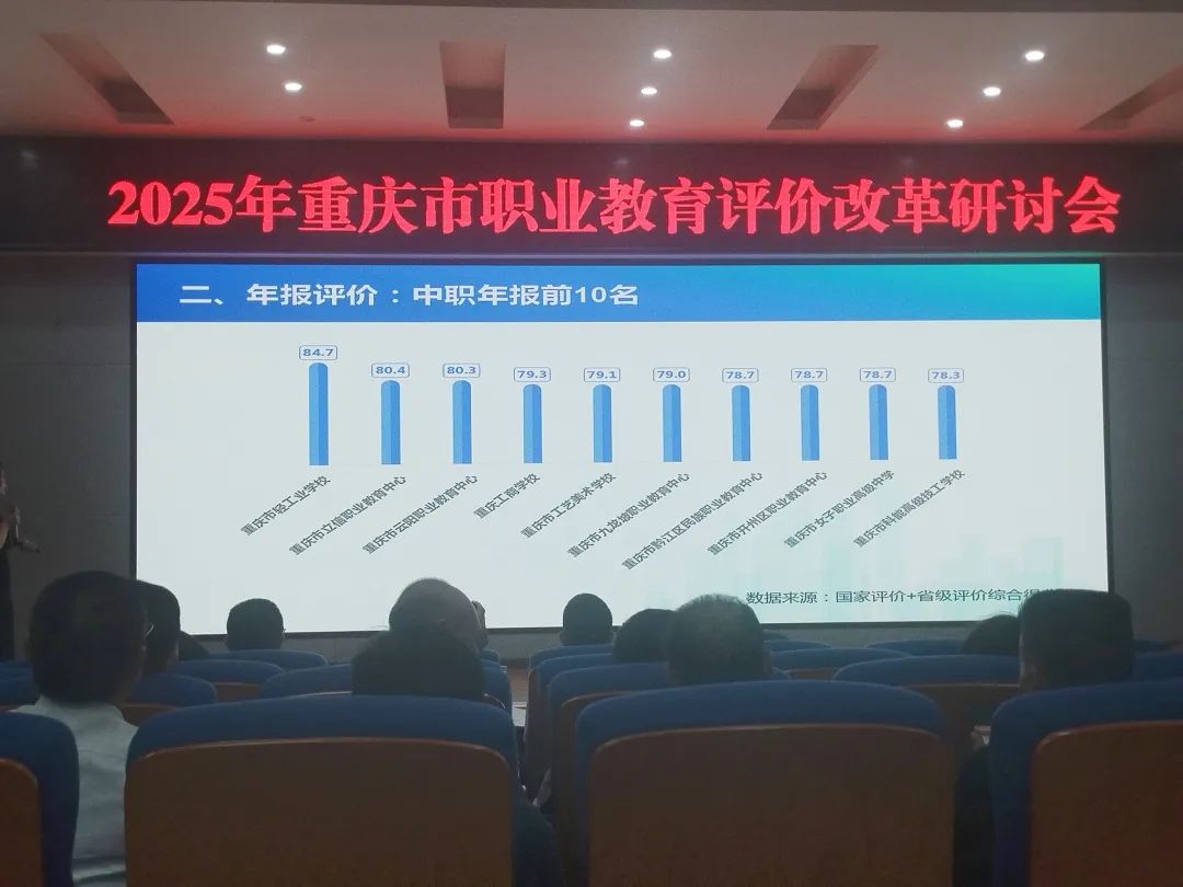研讨会现场.jpg