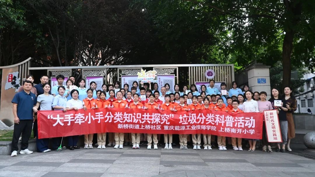 集体合影.jpg