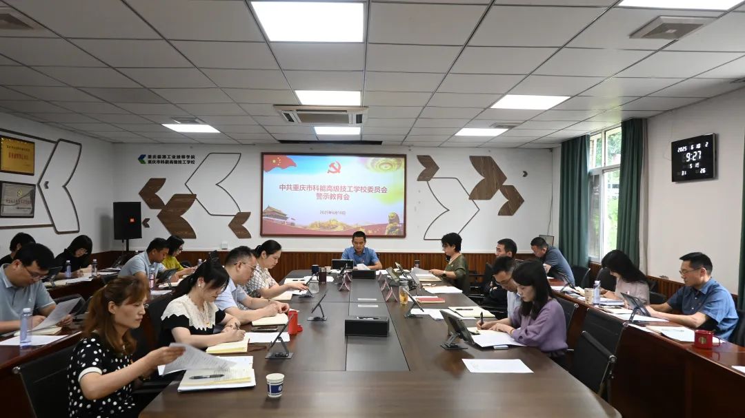 会议现场.jpg