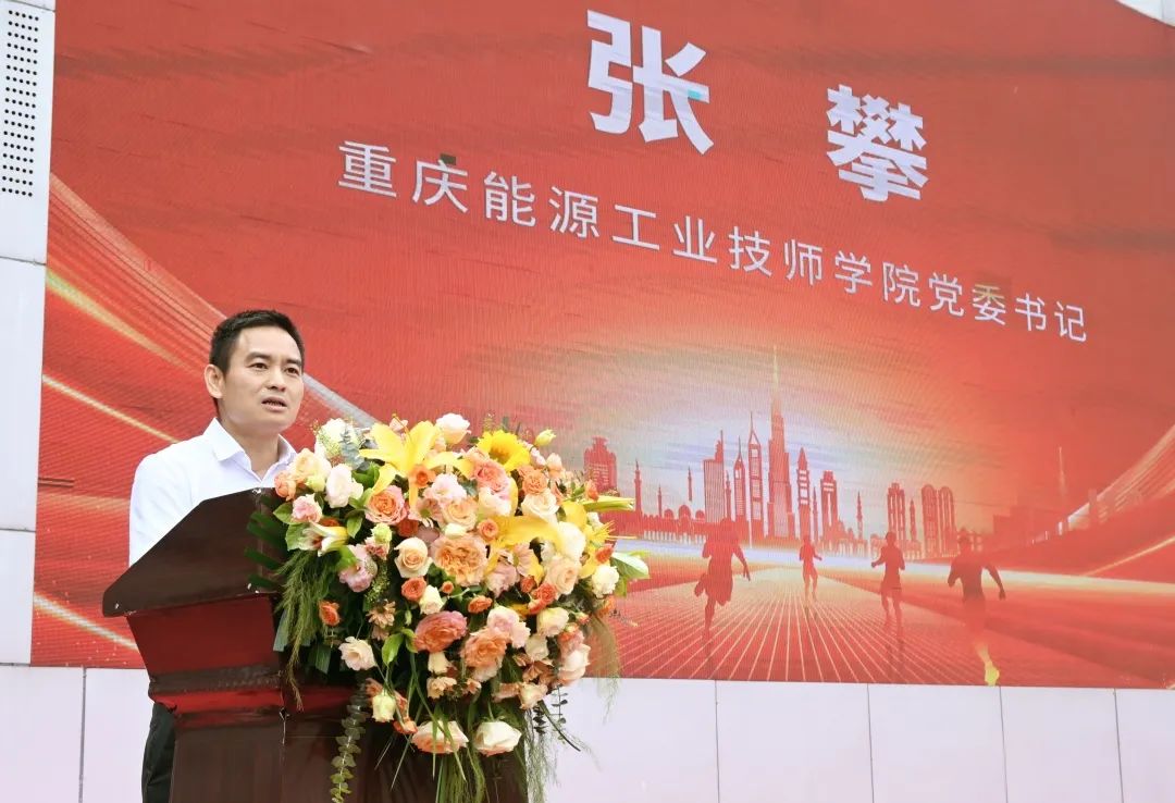张攀.jpg