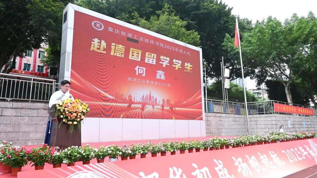 何鑫.jpg