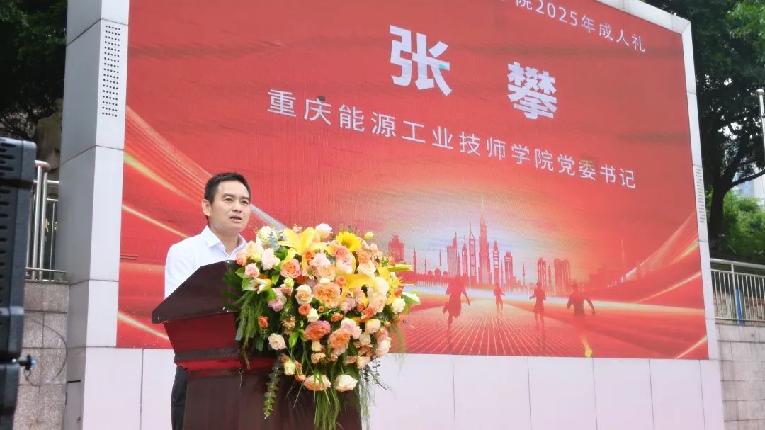 张攀.jpg